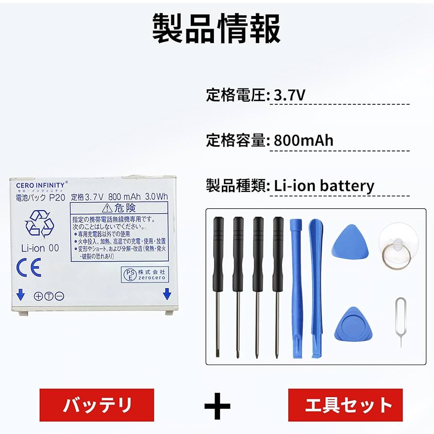 Amazon.co.jp: SHARP対応 P-01B/P-02B/P-02C/P-03C/P-04B/P-05C